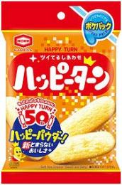 亀田のポケパック ハッピーターンの商品画像