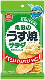 亀田のポケパック うす焼サラダの商品画像