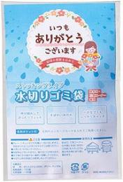 「ありがとう」ストッキング水切りゴミ袋3枚入の商品画像