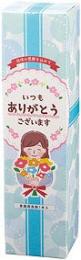 「ありがとう」ハーバルフレッシュコンパクト230ml(グリーン)の商品画像