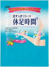 カラダのご褒美 リラクゼーションギフトの商品画像