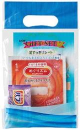 カラダのご褒美 プチ贅沢時間ギフトの商品画像