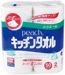 日用品 5品種取混ぜ 50個セットの商品画像