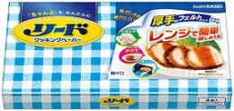 リード クッキングペーパー小4枚箱入の商品画像