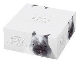 ネピア 鼻セレブamenity62Wの商品画像