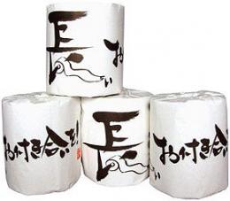 長いお付き合いを!トイレットロールの商品画像