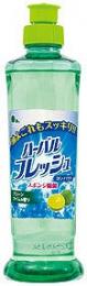 ハーバルフレッシュコンパクト230ml グリーンの商品画像