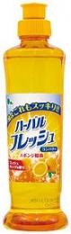 ハーバルフレッシュコンパクト230ml オレンジの商品画像