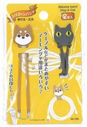 ケーブルまとまるシリコーンバンド いぬ・ねこ2本入の商品画像