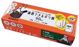 湯煎できるポリ袋(マチ付)60枚入の商品画像