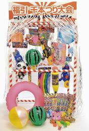 千本つり大会 サマーグッズのみ50ヶセットの商品画像