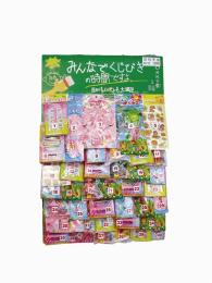 くじびきの時間.女の子当ての商品画像