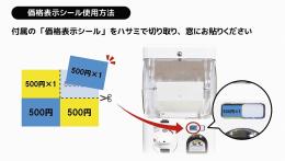 カプセルトイマシン専用500円玉仕様ハンドルの商品画像