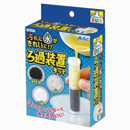 てのひら実験室_ろ過装置キットの商品画像