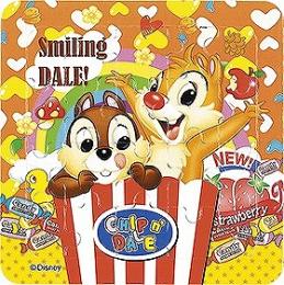 ディズニーオールスター20Pパズル(2)(24入)の商品画像