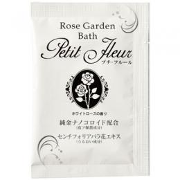 入浴料 プチフルール 20g(ホワイトローズの香り)の商品画像