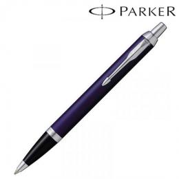 PARKER パーカー  ギフト包装 レーザー名入れ対応・IM ロイヤルブルーCT ボールペンの商品画像