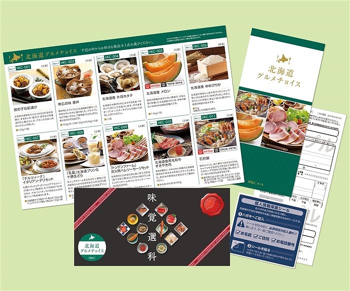 北海道グルメチョイスhkcコース カタログギフト お店がどっとこむ 記念品 まとめ買いの見積歓迎 Cpm