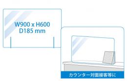 飛沫防止アクリルボード・L開口部あり(W900xH600)の商品画像