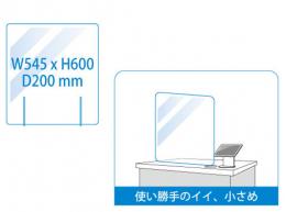 飛沫防止アクリルボード・M(W545xH600)の商品画像