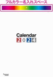 [カラー名入れ代込]  中判(A3 )壁掛け 2024年度カレンダーの商品画像