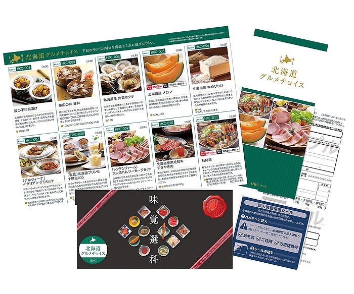 北海道グルメチョイスhkcコース 産直品 生鮮 カタログギフト お店がどっとこむ 景品 まとめ買いお見積歓迎 C21pm3119