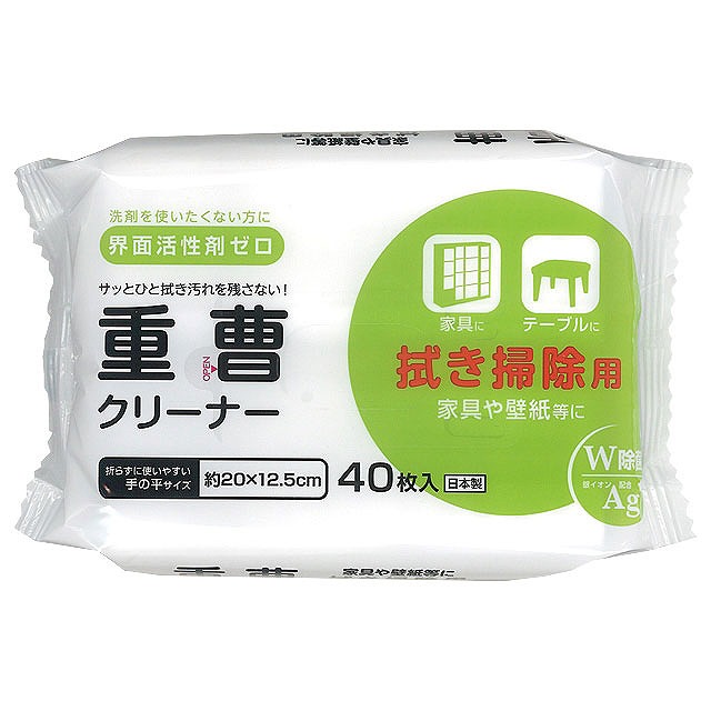 界面活性剤ゼロ重曹クリーナー40枚 ふき掃除用 雑巾 クロスクリーナー モップ お店がどっとこむ ギフト 粗品 C21pm