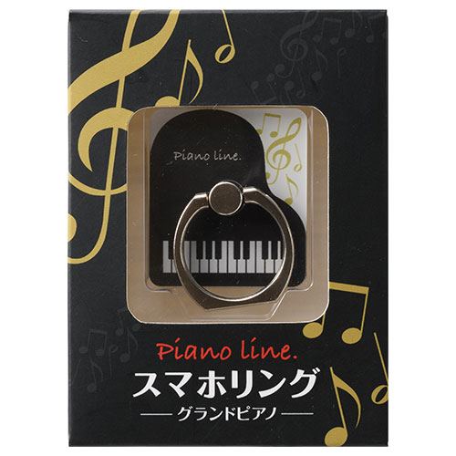 ピアノライン スマホリング グランドピアノ スマホ便利グッズ お店がどっとこむ 記念品 販促品 C21rs