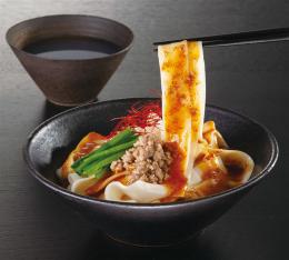 西安風幅広旨辛麺 ビャンビャン麺2食組の商品画像
