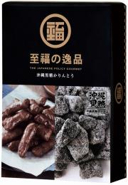 至福の逸品 沖縄黒糖かりんとうの商品画像