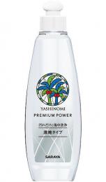 ヤシノミ洗剤プレミアムパワー200mlの商品画像