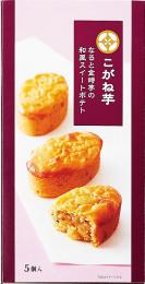 こがね芋(和風スイートポテト)の商品画像