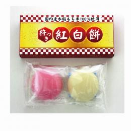 慶寿紅白杵つき餅2個入の商品画像