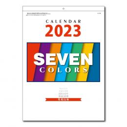 [名入れ代込] セブンカラーズ 2024年度版 ※別途版代の商品画像