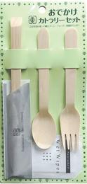 おでかけカトラリーセットの商品画像