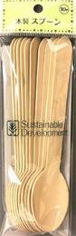 木製スプーン10Pの商品画像
