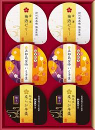 6個  金澤甘味三昧　包装済み・シュリンク済みの商品画像