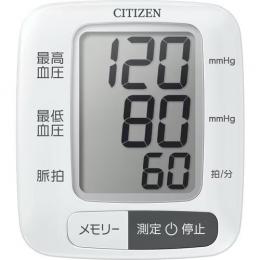 シチズン CHWL350 手首式血圧計の商品画像