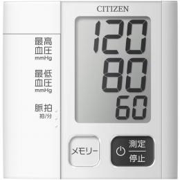 シチズン CHWM541 手首式血圧計 (各種記念品向けに名入れ対応可能)の商品画像