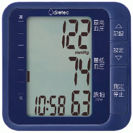 ドリテック BM-210BL 上腕式血圧計 ブルー (各種記念品向けに名入れ対応可能)の商品画像