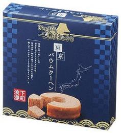 にっぽん美食めぐり 東京バウムクーヘン　※個人宅配送不可の商品画像