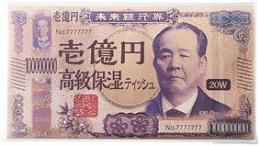 新壱億円高級保湿ティッシュ20Wの商品画像