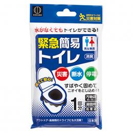 緊急簡易トイレの商品画像