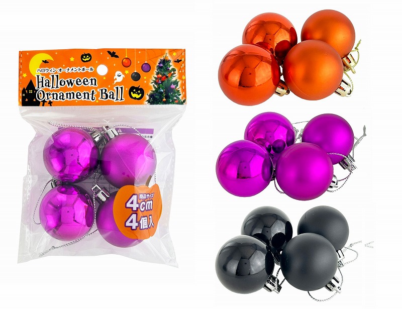 オーダー　ハロウィン&クリスマス４点 個人宅配送不可】ﾊﾛｳｨﾝｵｰﾅﾒﾝﾄ4ｼﾞｬｯｸｵｰﾗﾝﾀﾝIV: ハロウィン雑貨