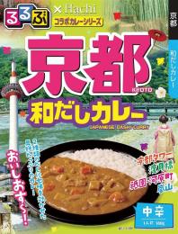 るるぶ×Hachi 京都和だしカレー中辛1食の商品画像