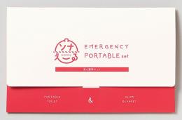 ソナえーる/安心携帯セットの商品画像