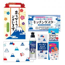 ありがとうございます キッチンバラエティ5点セット FMZBの商品画像