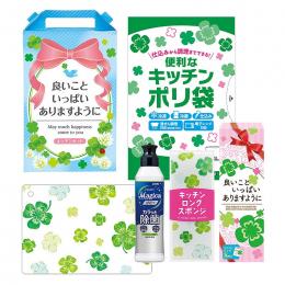 良いこといっぱいありますように キッチンバラエティ5点セット CMZBの商品画像