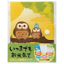 いつまでもお元気で お役立ち整頓ケースの商品画像