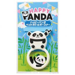ハッピーパンダ ペットボトルオープナーの商品画像